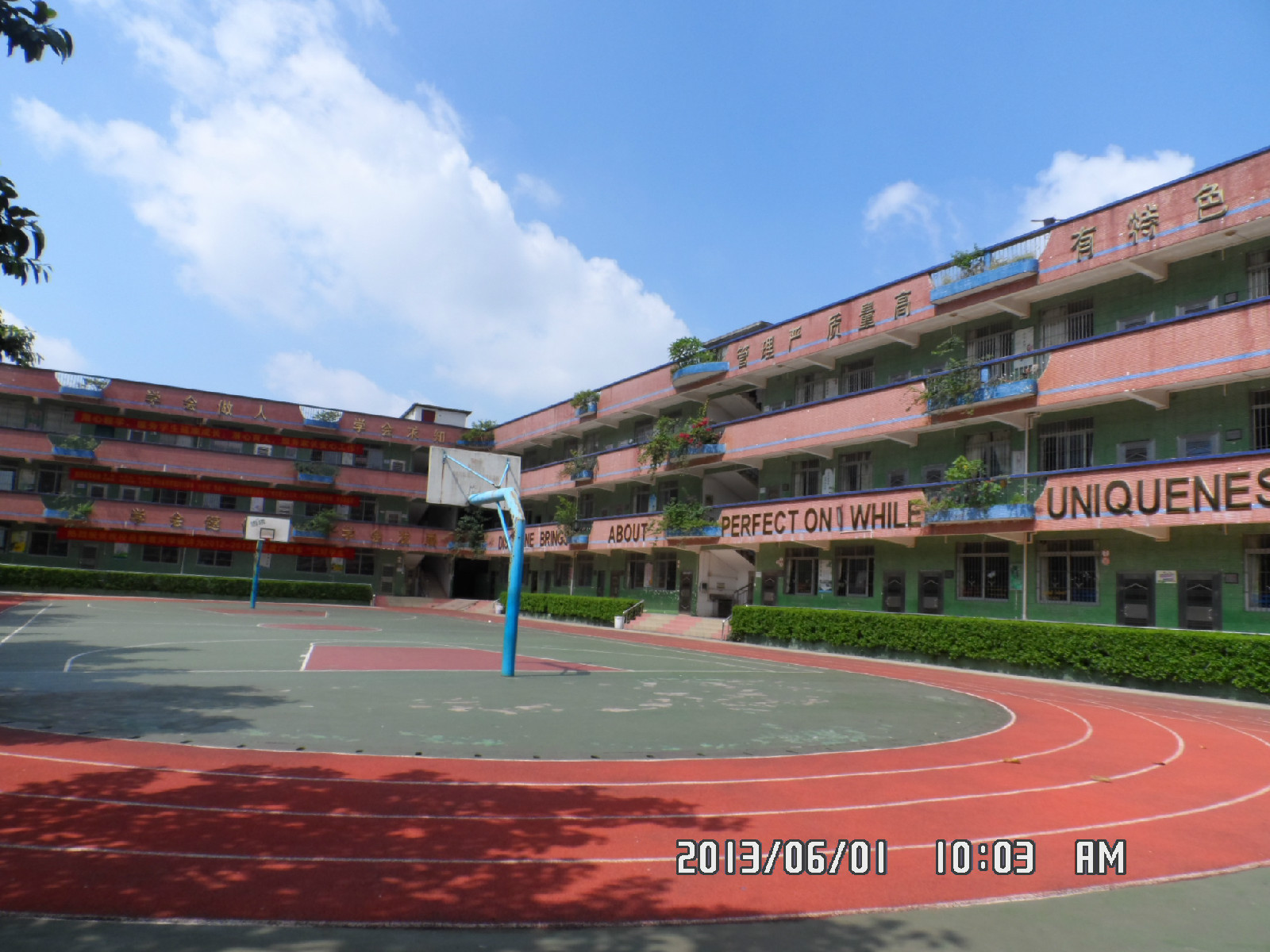广州市海珠区龙海小学