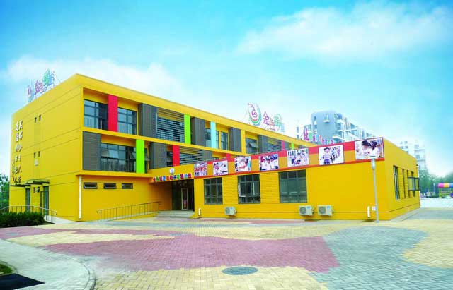贵阳市第八幼儿园