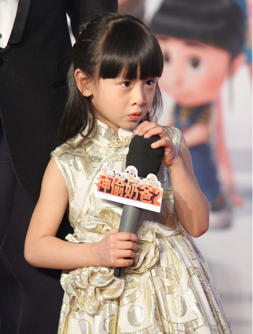  p>田雨橙 i>( /i> a target="_blank" href="/item/cindy">cindy /a>