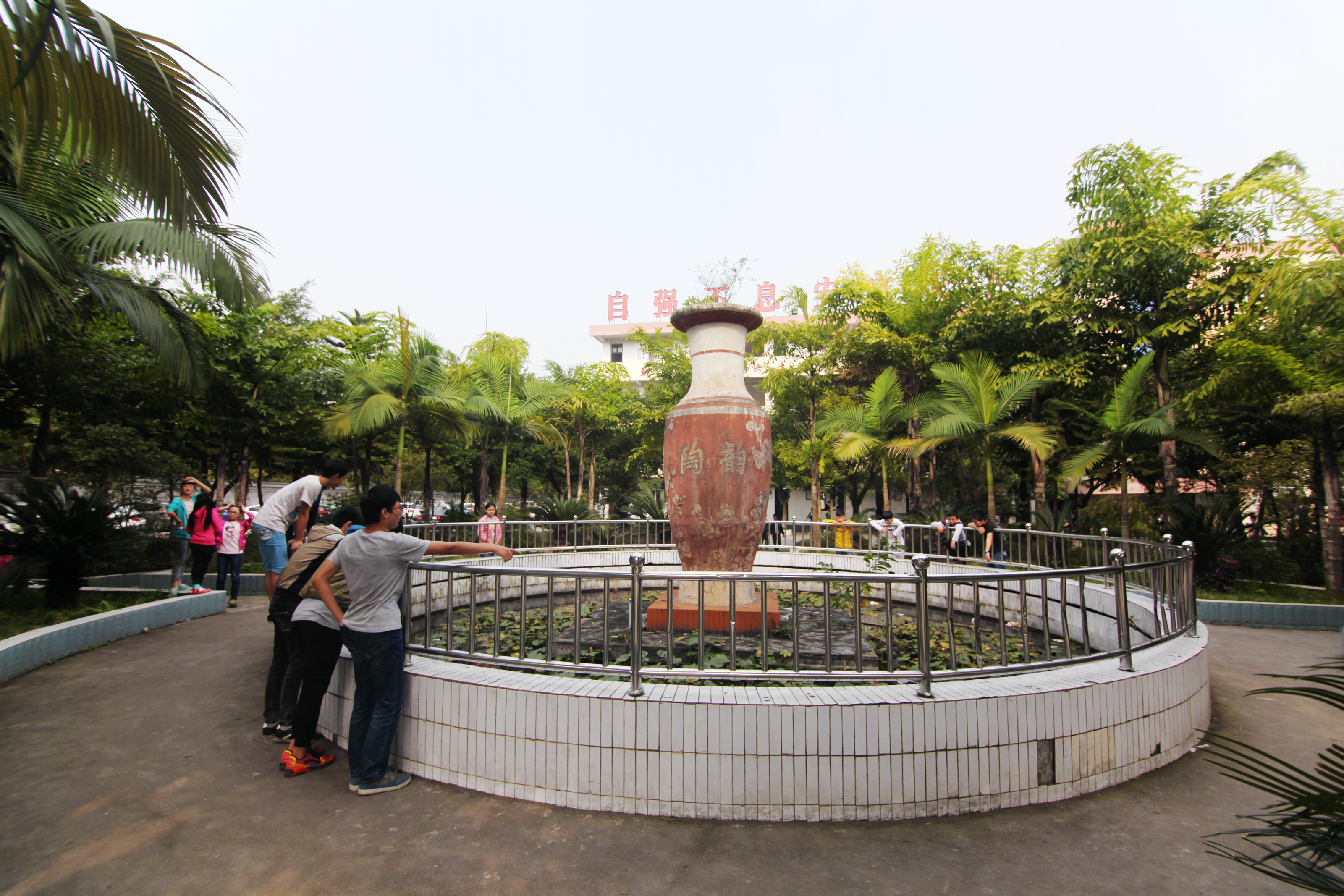 重庆市荣昌县安富中学