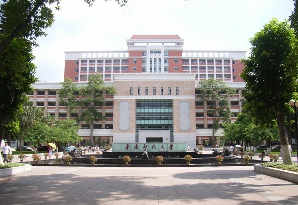  p>华南师范大学心理学科由早年留学于日本东京帝国大学的老一辈心理