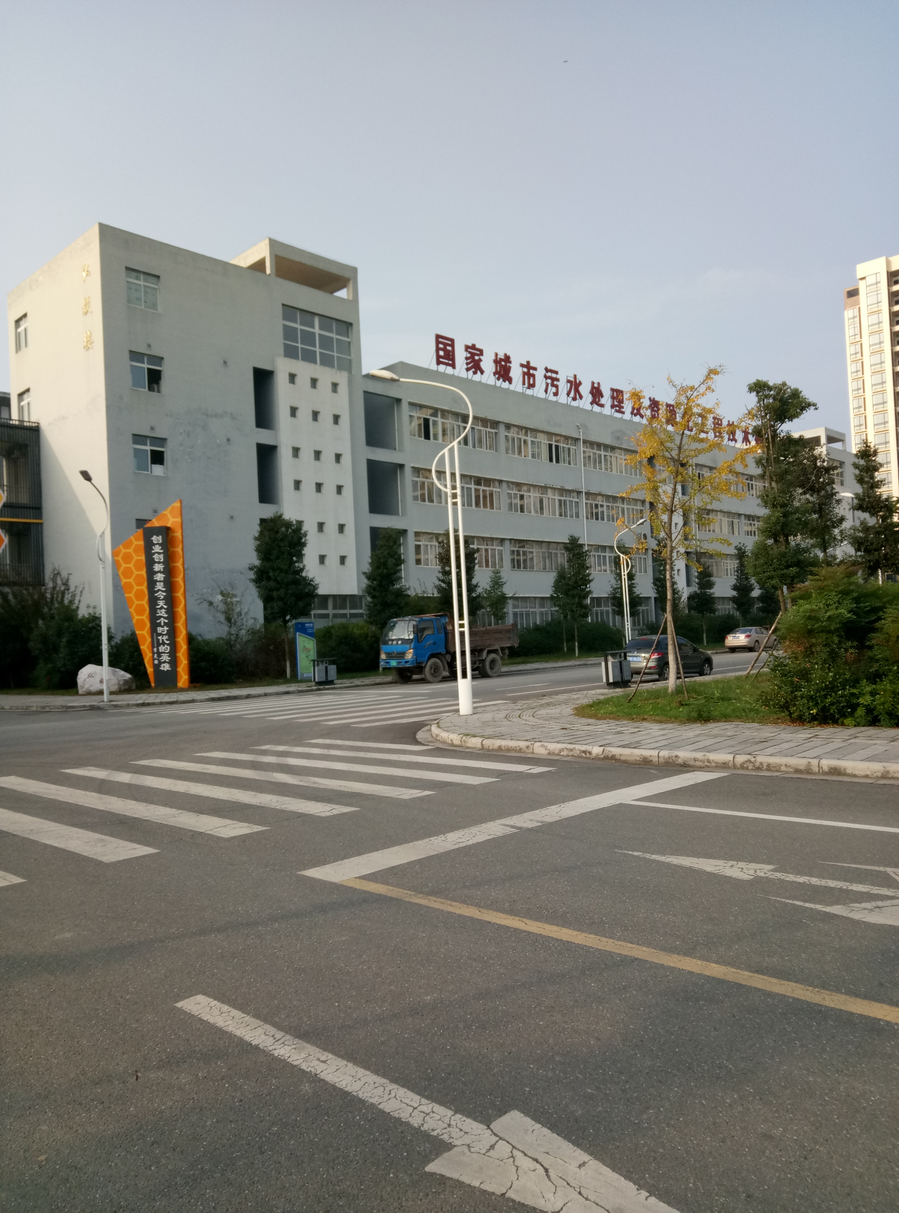 弘毅楼