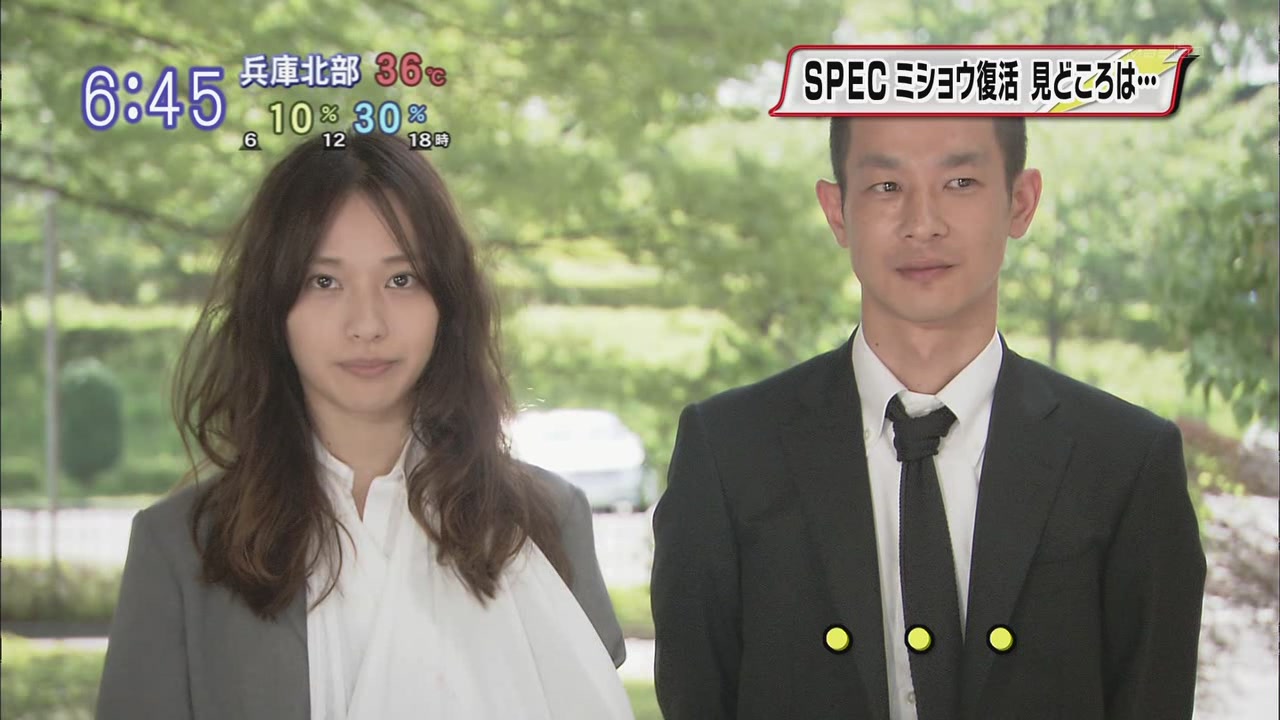  p>电影《spec～天～》是日剧《 a href="#" data-lemmaid="5416997">