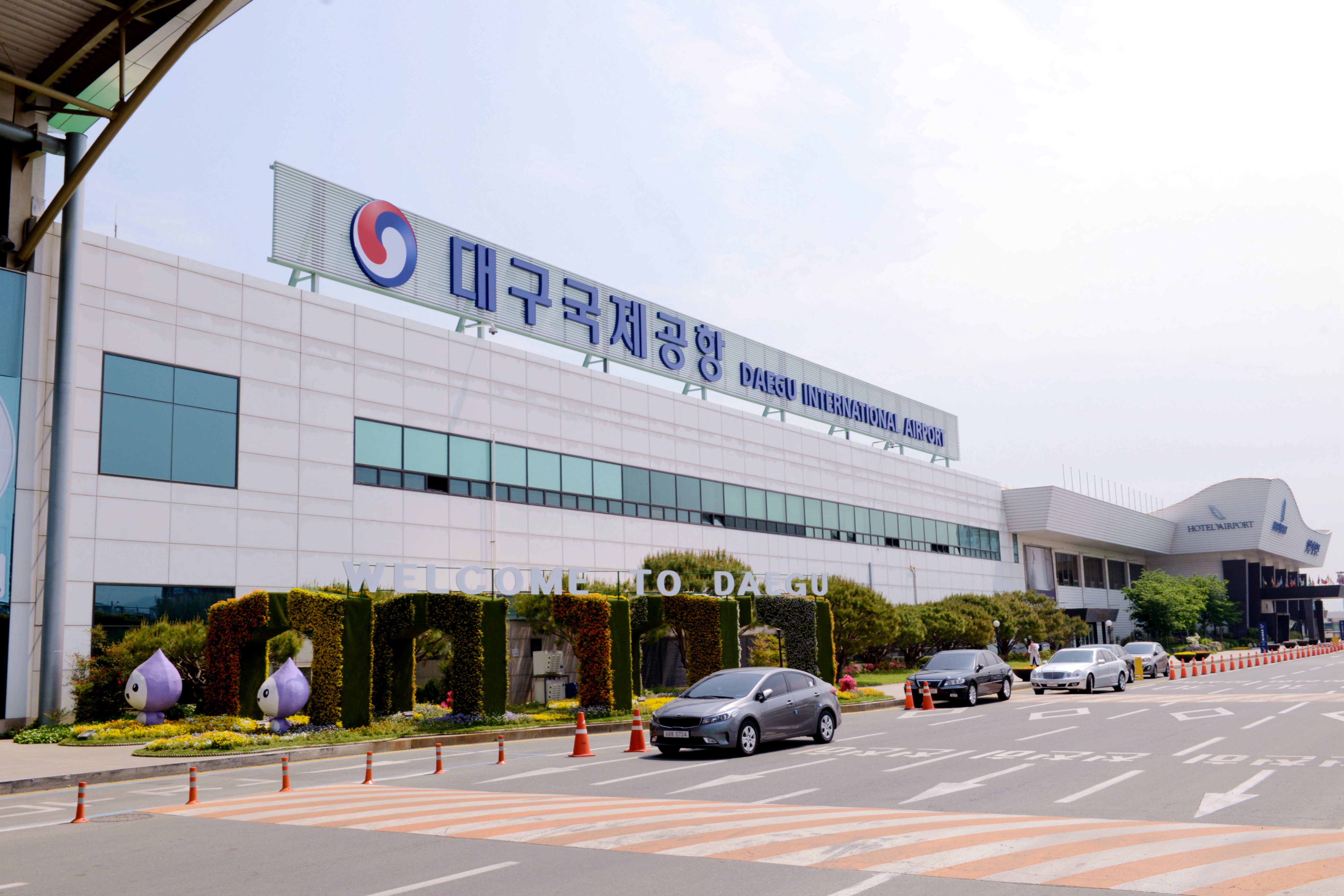  p data-id="gnaxkbvnlf">大邱国际机场(韩语