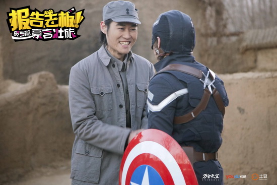 报告老板贺岁篇豪言壮旅