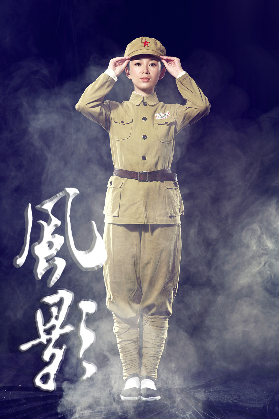  p>章雯淇,1981年4月3日出生于中国浙江省,中国大陆影视女演员,毕业于