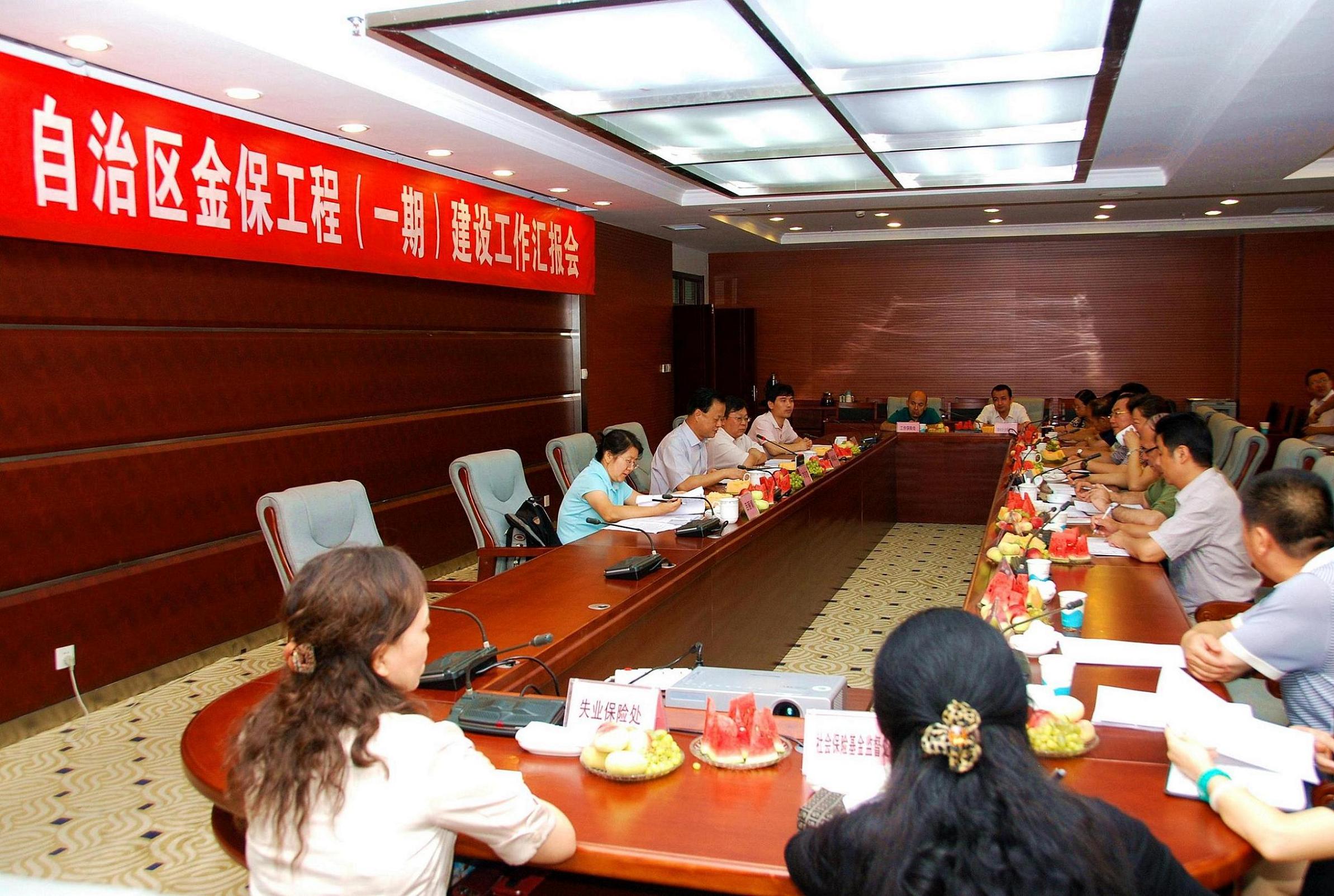  p>新疆维吾尔自治区社会保险管理局是隶属于 a href="#" data-lemma
