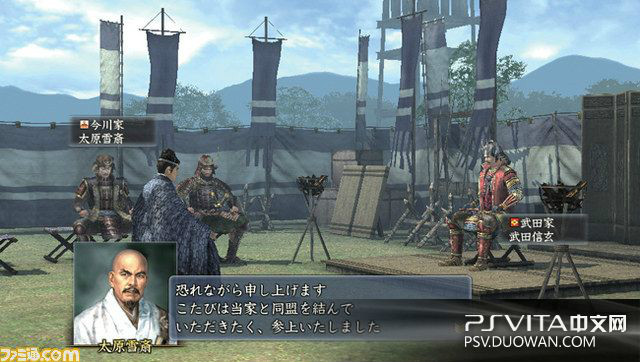  p>《信长之野望》是由日本 a href="#" data-lemmaid="6528406">koei