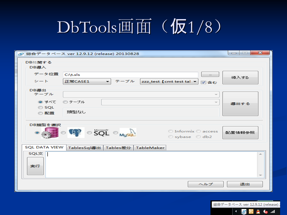 dbpr=大便偏软但是成型