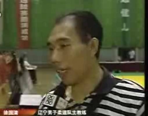 徐国清（中国柔道运动员）_百度百科