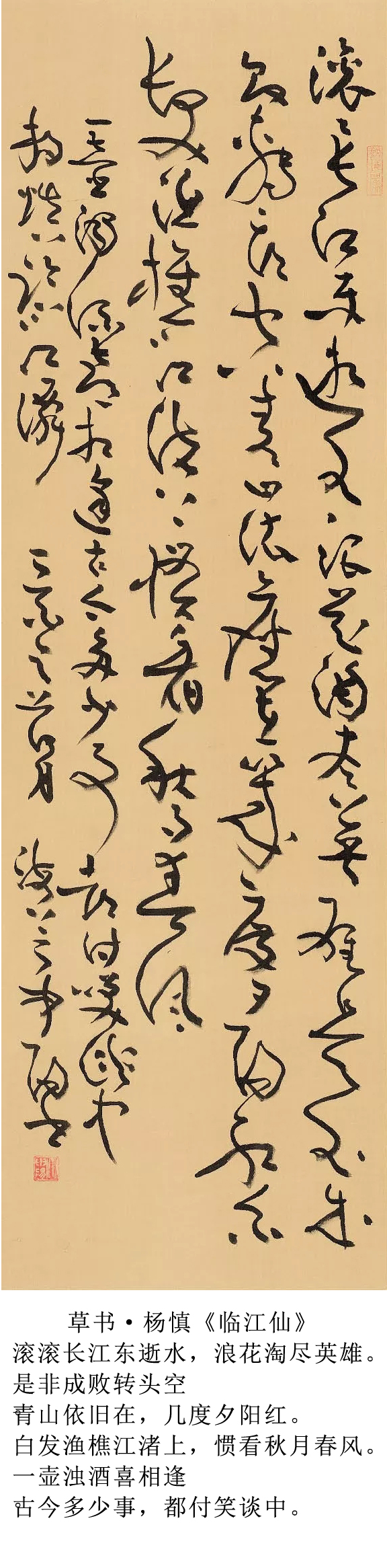 丁申阳