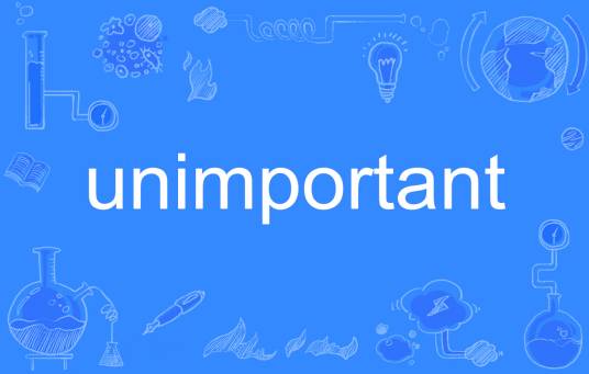 unimportant_百度百科