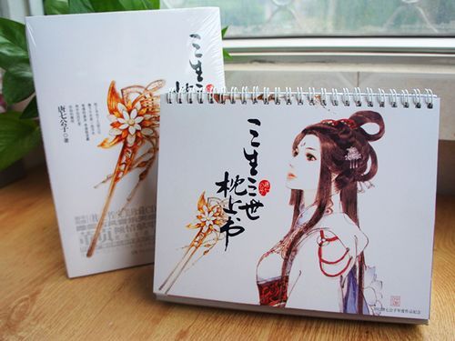 伊吹五月_百度百科