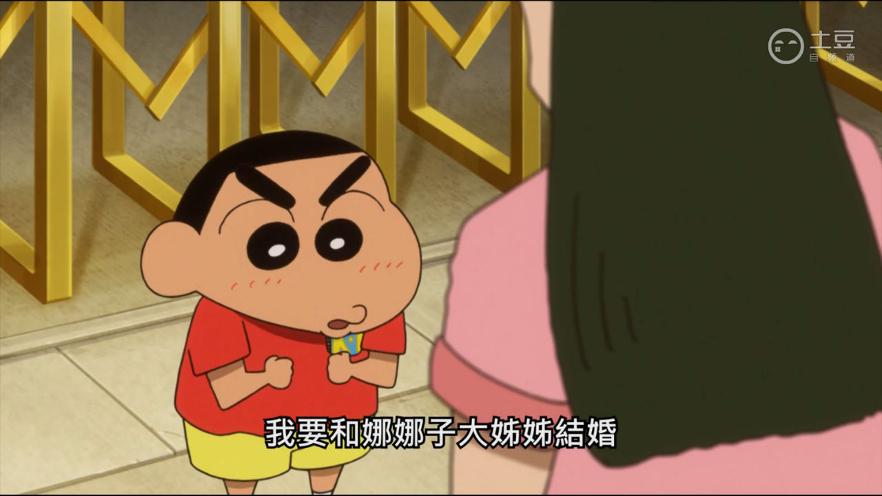 蜡笔小新剧场版