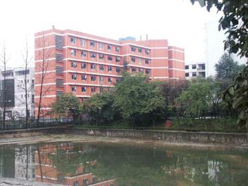 宜宾市第四中学校