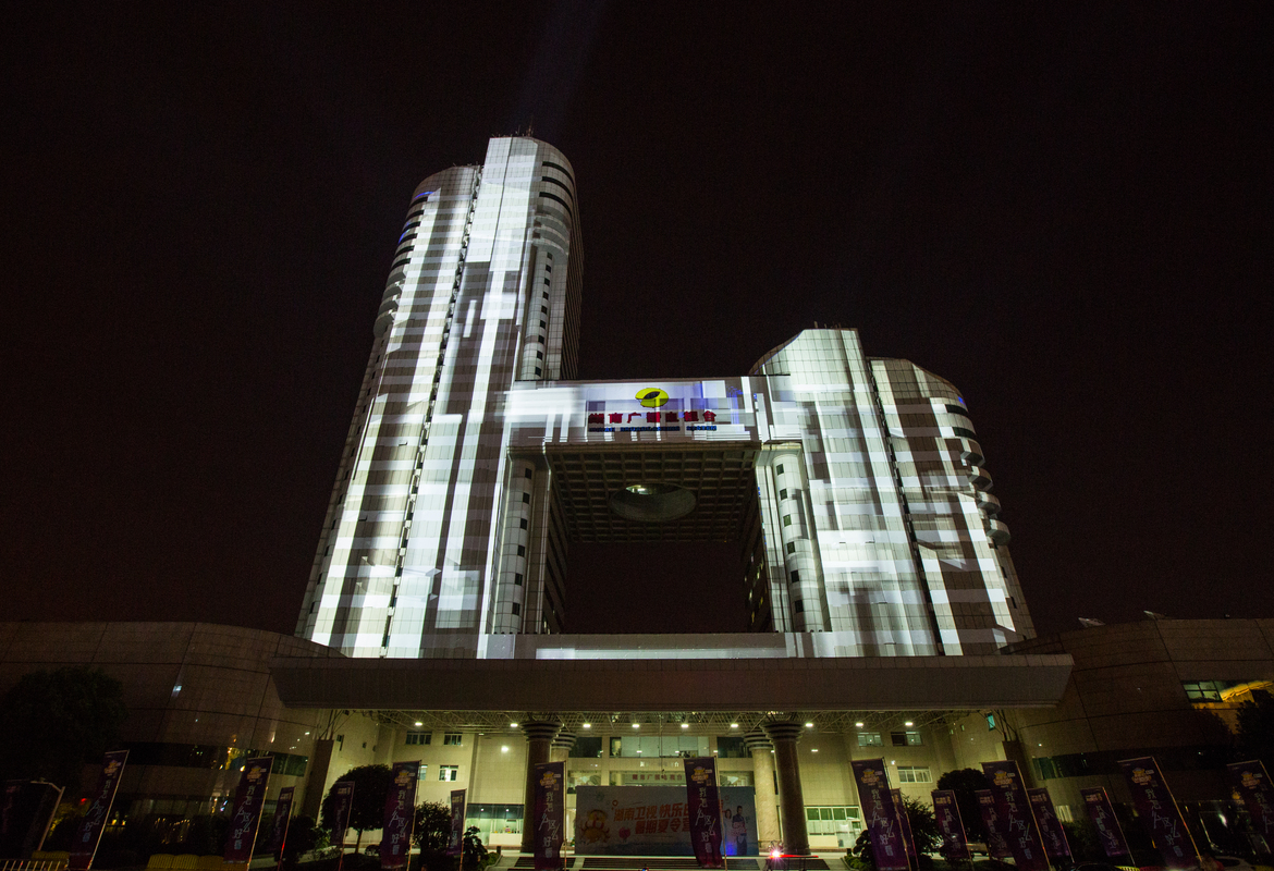 湖南广电中心