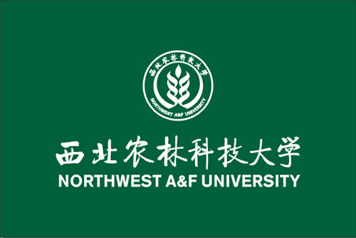 国立西北农林专科学校
