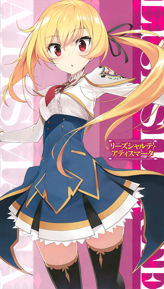 最弱无败的神装机龙