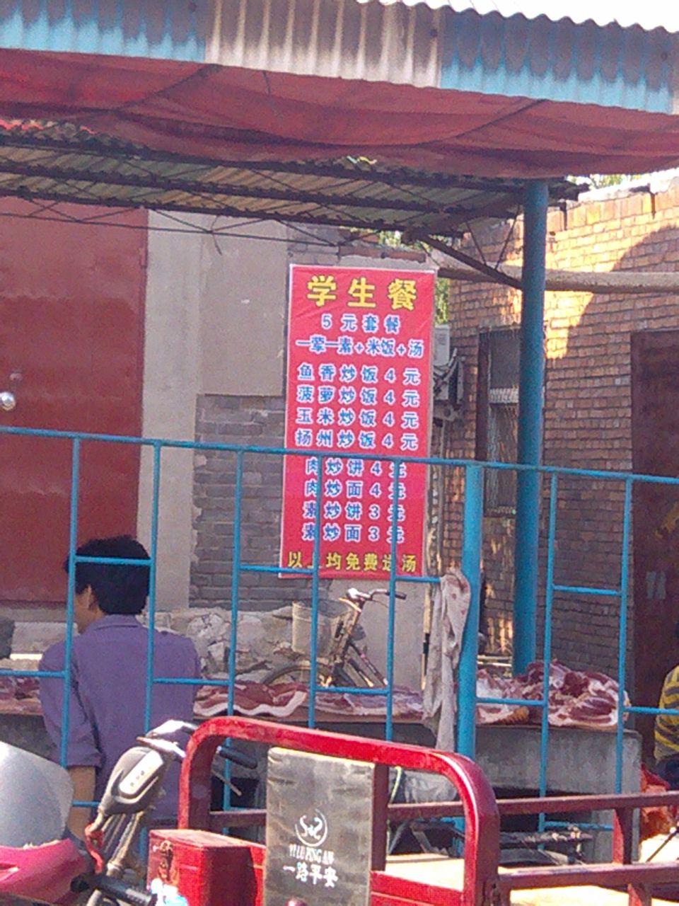 峰峰矿区通二矿