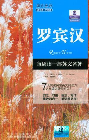 lemmaid="4727331">中国对外翻译出版有限公司 /a>出版的图书,作者是d