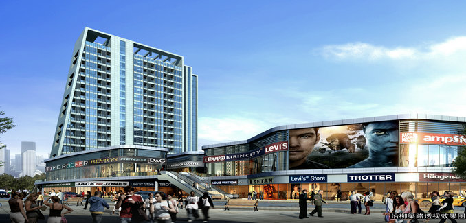 新城悠活城商业