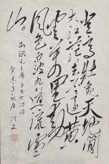 刘洪文