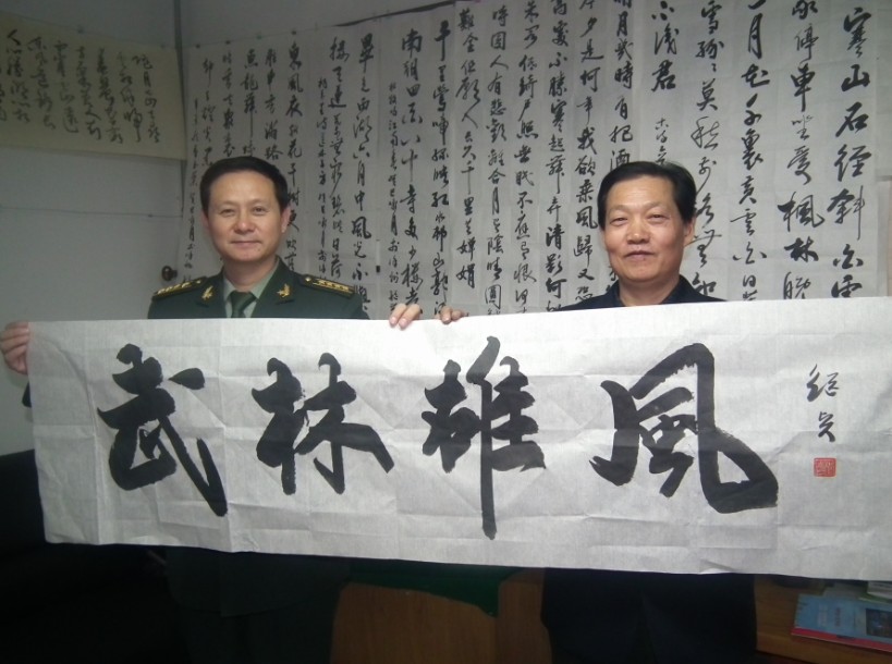 现任 a target="_blank" href="/item/中国国画艺术书画院/16224134"