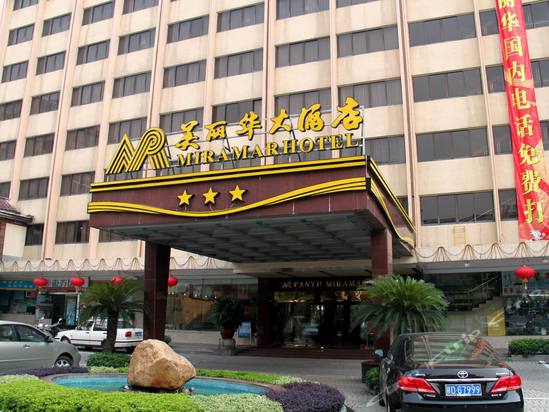  p data-id="gnhdlydomg">广州番禺美丽华大酒店其园林式建筑风格和