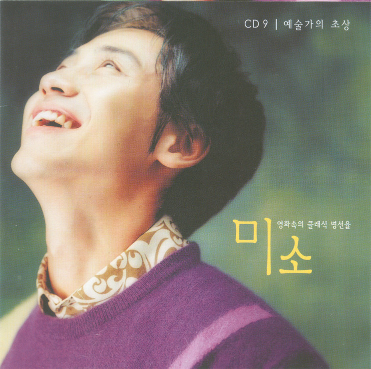  p>申河均(         ,shin ha kyun),1974年5月30日出生于韩国首尔