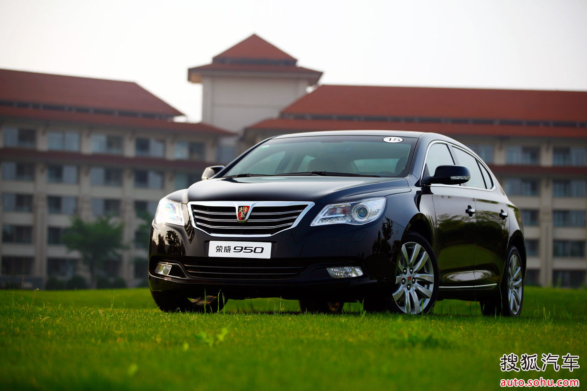 荣威950