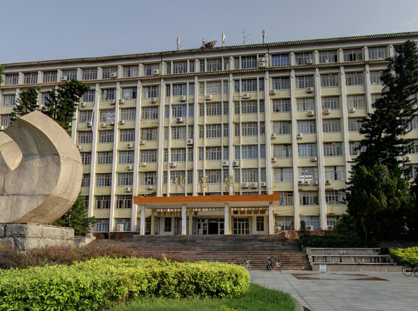 福建农林大学