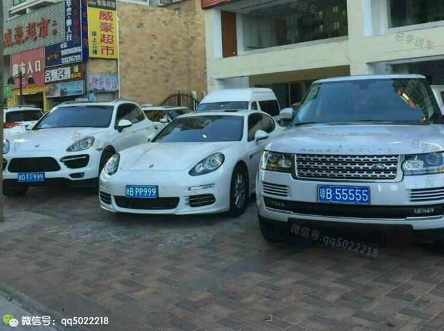  p data-id="gnwynuerkq">琼b55555是海南的一个天价车牌号.