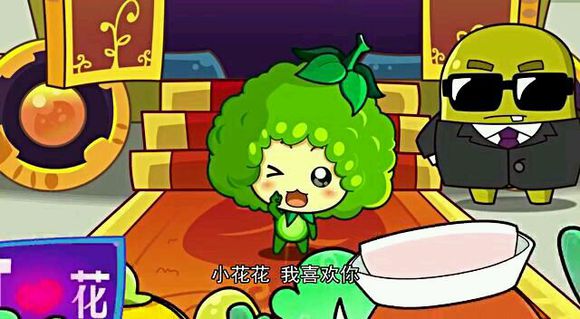 燃烧的蔬菜