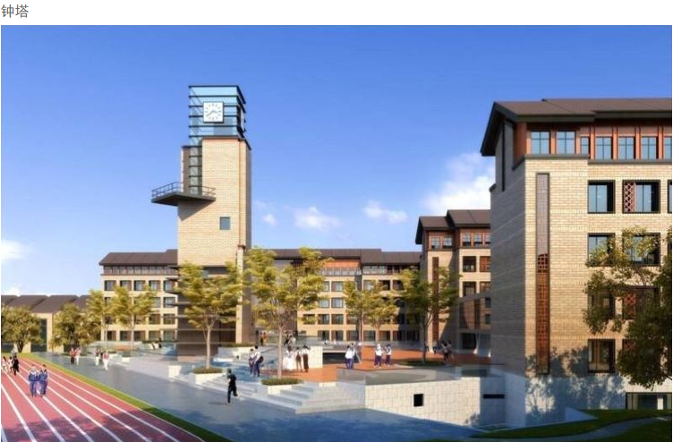 渭滨中学新校区