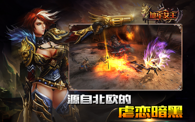魔域手游单机版|《魔域手游2》内容丰富，堪比大型单机