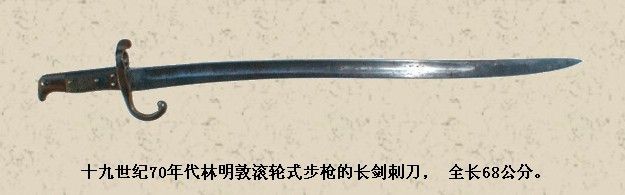 刺刀（刺杀用冷兵器）_百度百科