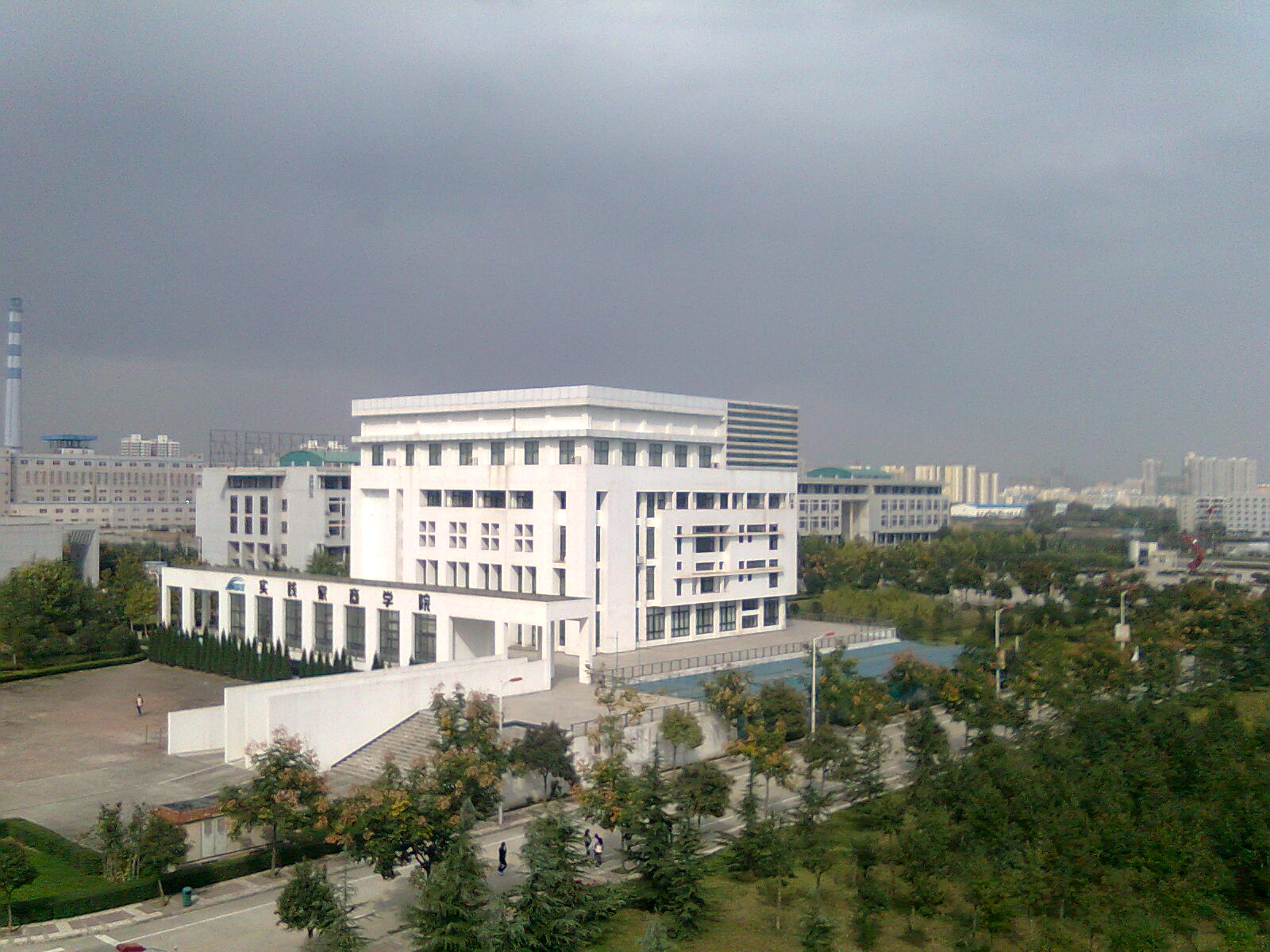 陕西服装工程学院