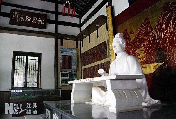昭明太子读书台