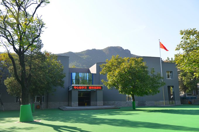  p>北京大学附属小学石景山学校前身是石景山区六一小学.