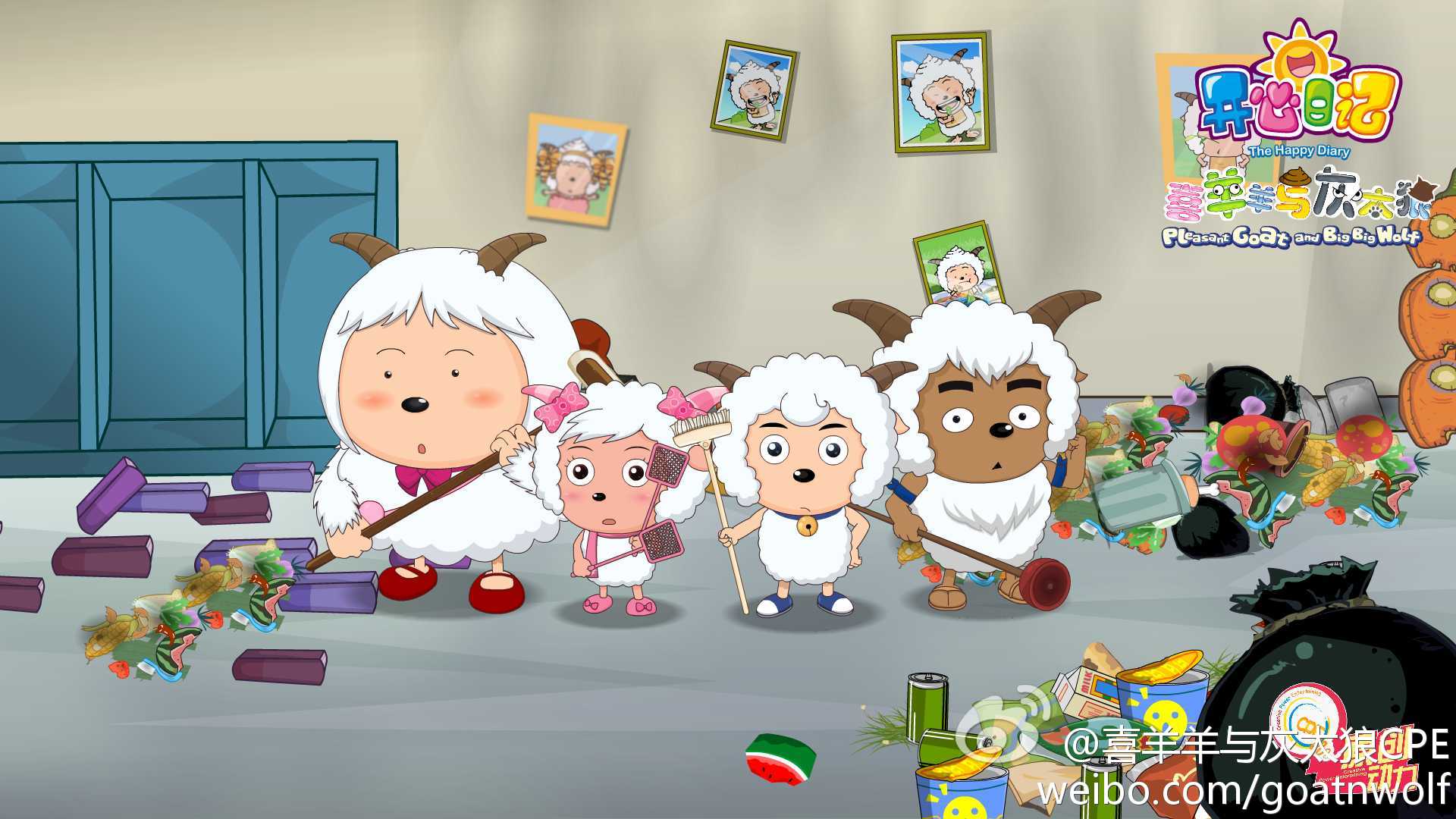 喜羊羊与灰太狼之开心日记