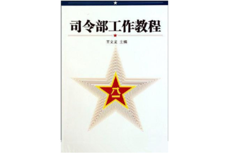 技術文件英文怎么說_英語流利說技術面試_通用技術實驗說課