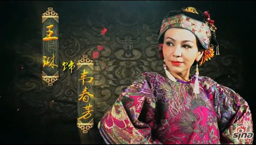 韦春花