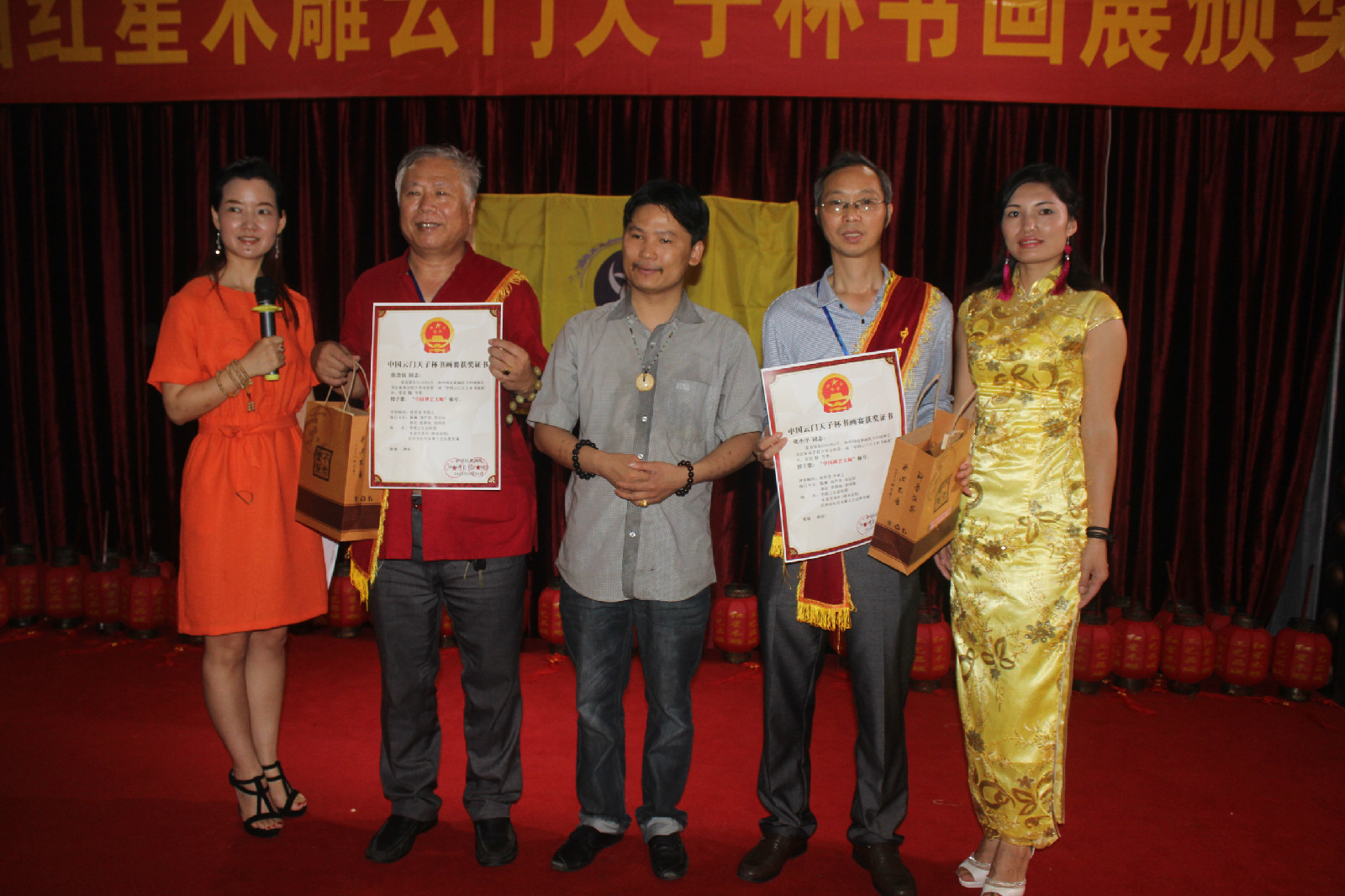 香港 /a>特别行政区政府申请批准注册登记成立的由中国禅宗和书法爱好