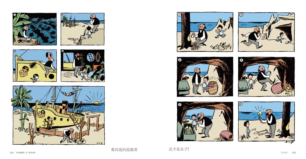  p>埃·奥·卜劳恩(e.o.