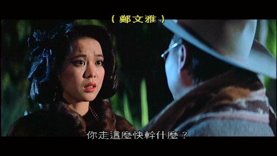  p>《富贵列车》是 a target="_blank" href="/item/洪金宝/240200"