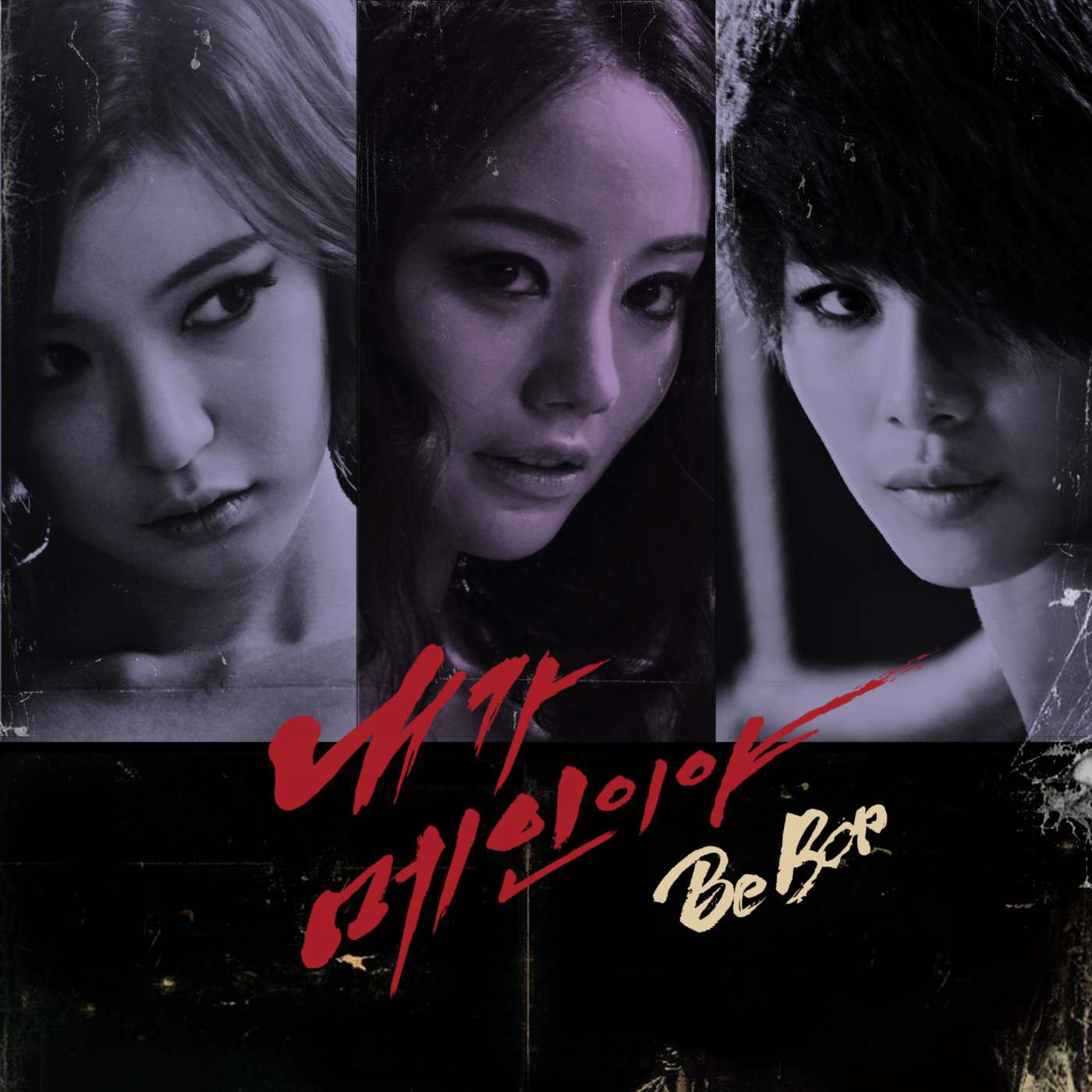  p data-id="gnyxkkr62q">韩国女子组合,由成员 a target="_blank"