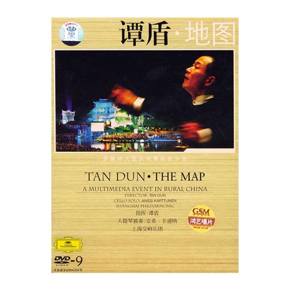  p>《地图》为 a target="_blank" href="/item/谭盾/1373881" data