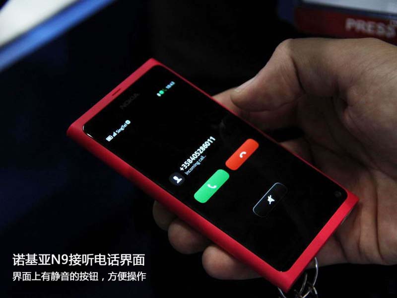 诺基亚通话界面图片怎么设置的呢