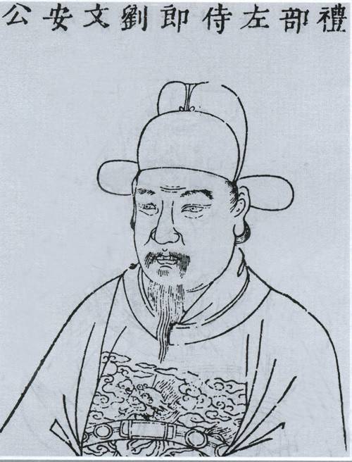 刘定之（明朝大臣、文学家）_百度百科