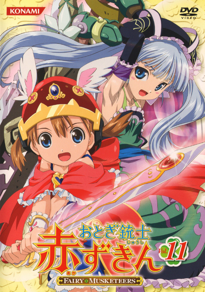  p>《童话枪手小红帽》是一部日本动画,原作是熊坂省吾.